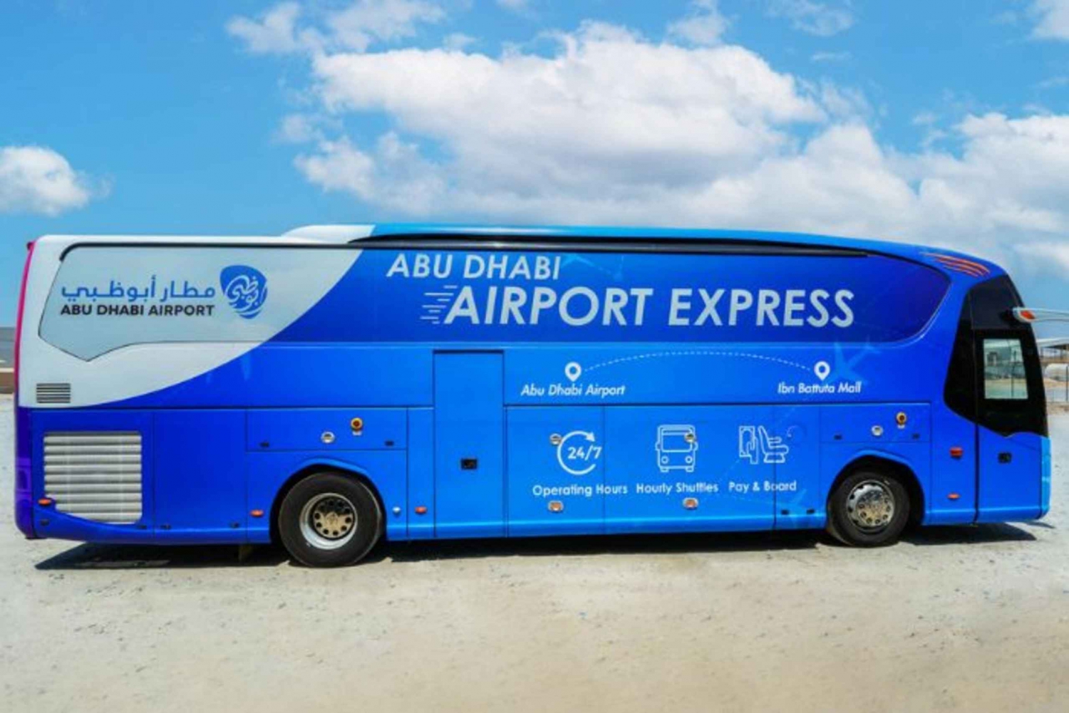 Abu Dhabi Airport: Transfer to/from Dubai Ibn Batutta Mall