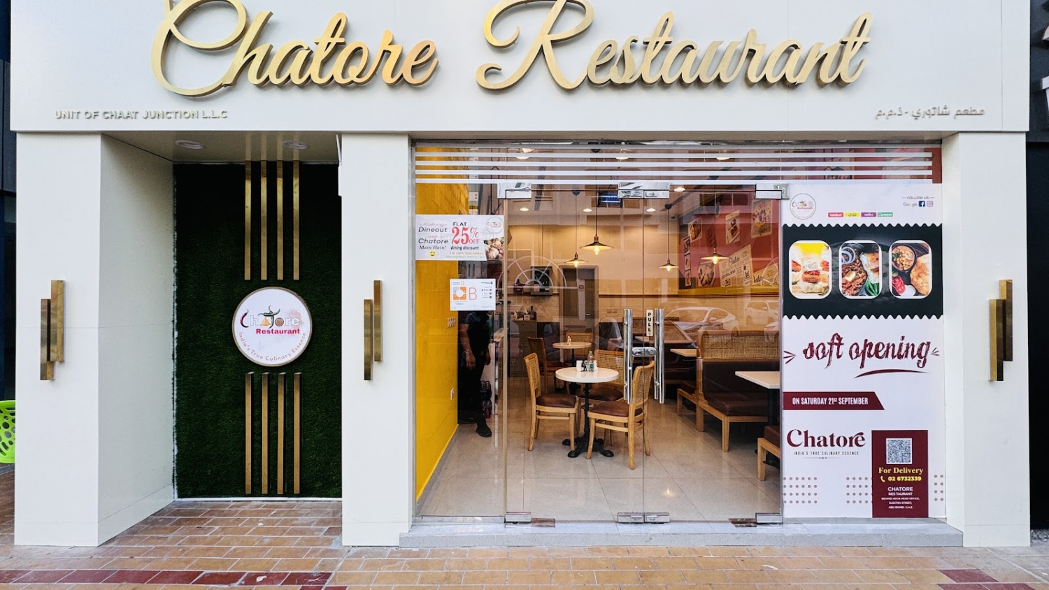 Chatore Restaurant - Abu Dhabi