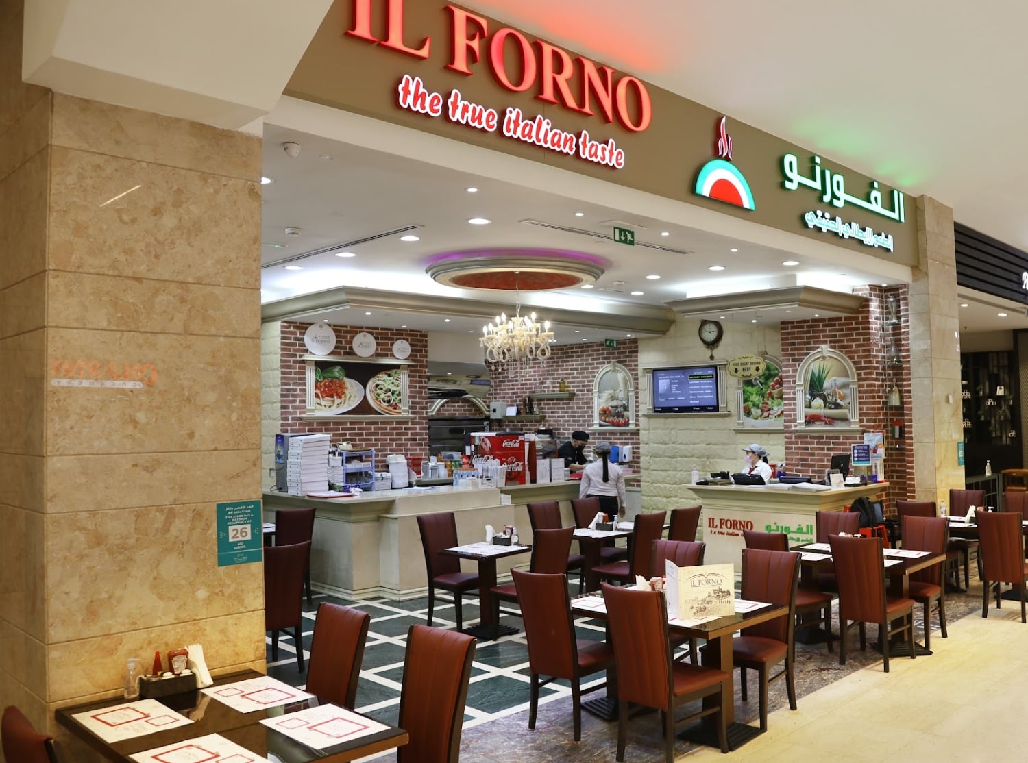 Il Forno, Abu Dhabi Mall