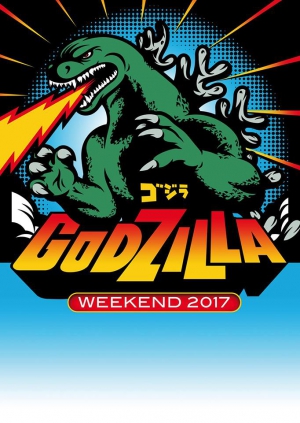 Godzilla Weekend 2017