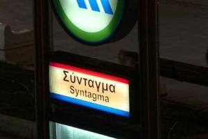 Athens Airport to Athens City Center Taxi Transfers