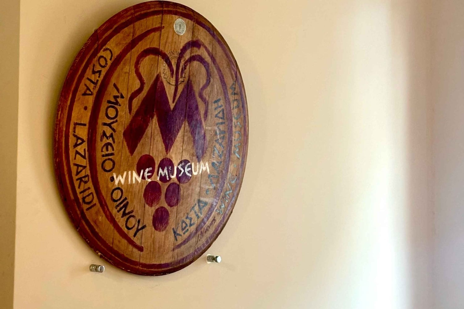 Athen: Vinsmagningstur i Athen med morgenmad og museumsbesøg