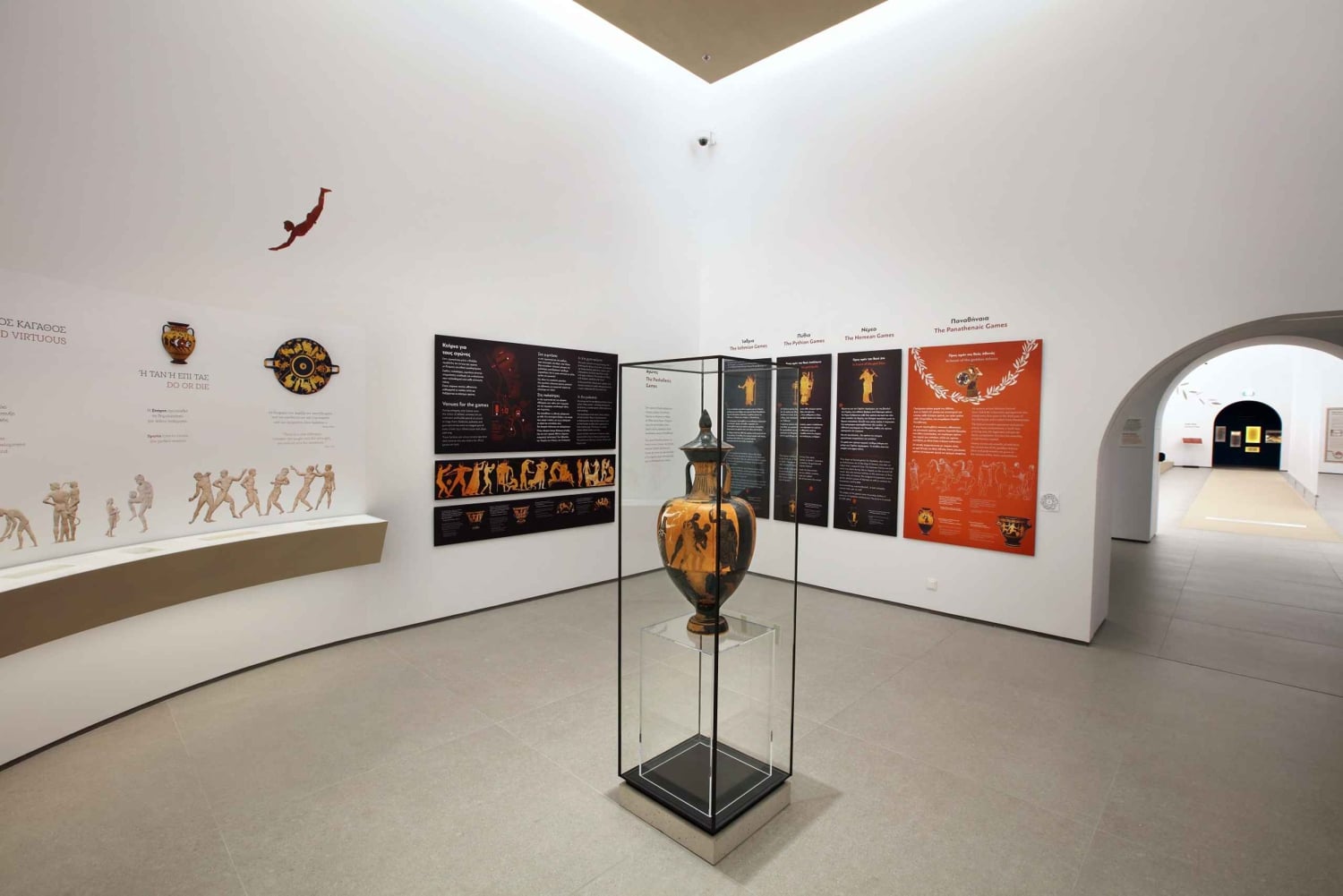 Athens Olympic Museum: Skip-the-Line Entry Ticket