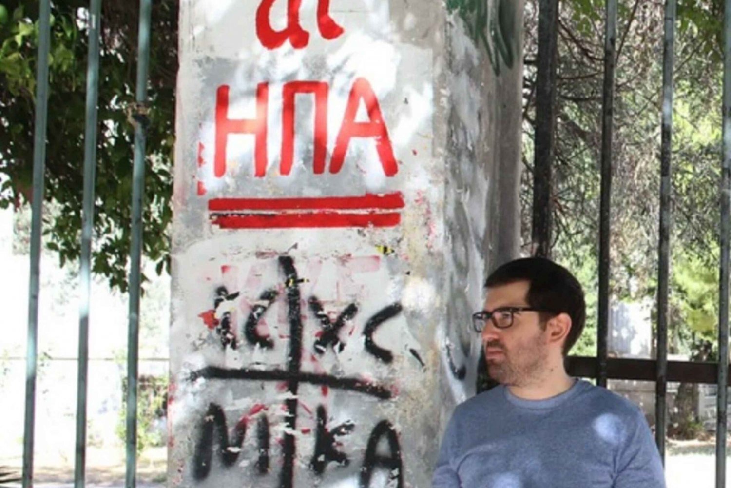 Paseo Social y Político de Atenas