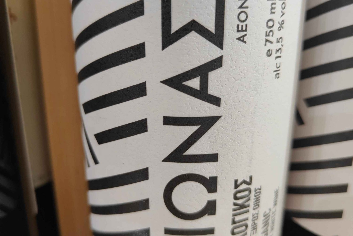 Opplevelse av ekstra jomfruolivenolje med vin og urter