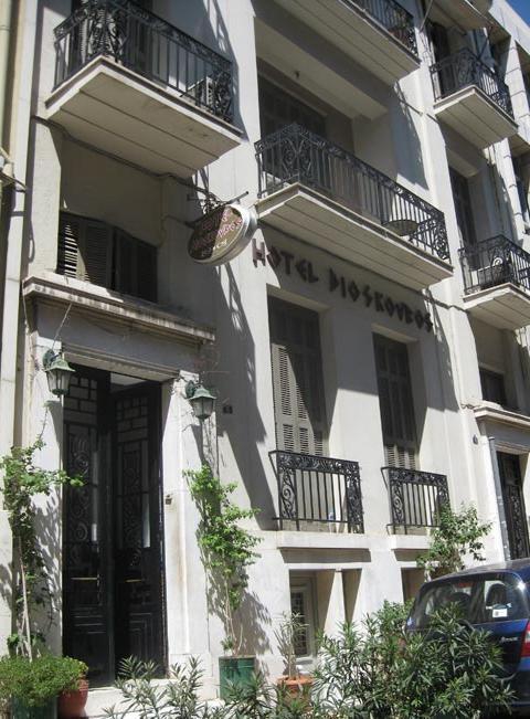 Hotel Dioskouros Athens