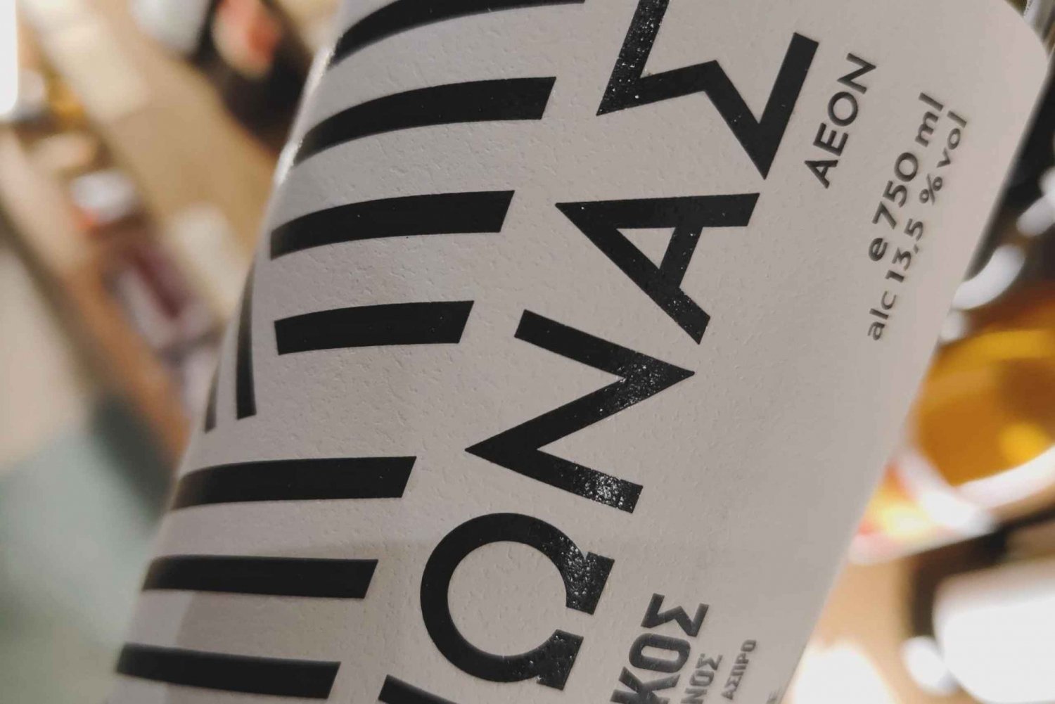 Atenas: Cata de Vinos de Variedades Raras de Grecia