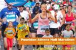 7th Poseidon Athens Half Marathon