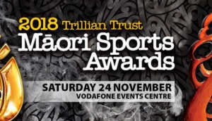 2018 Maori Sports Awards