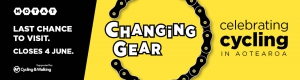 Changing Gear 
