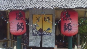 Ryoshi Japanese Sanur