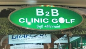 B2B Fitting Golf