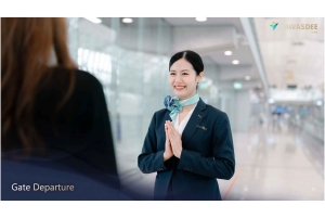 バンコク空港：VIPお出迎えサービスとホテル移動サービスをご利用いただけます