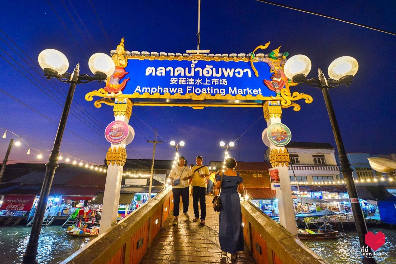 Bangkok: Amphawa Floating & train Market & Firefly Boat Tour