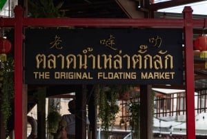 Bangkok: Damnoen Saduak und Zugmarkt mit Bootsfahrt