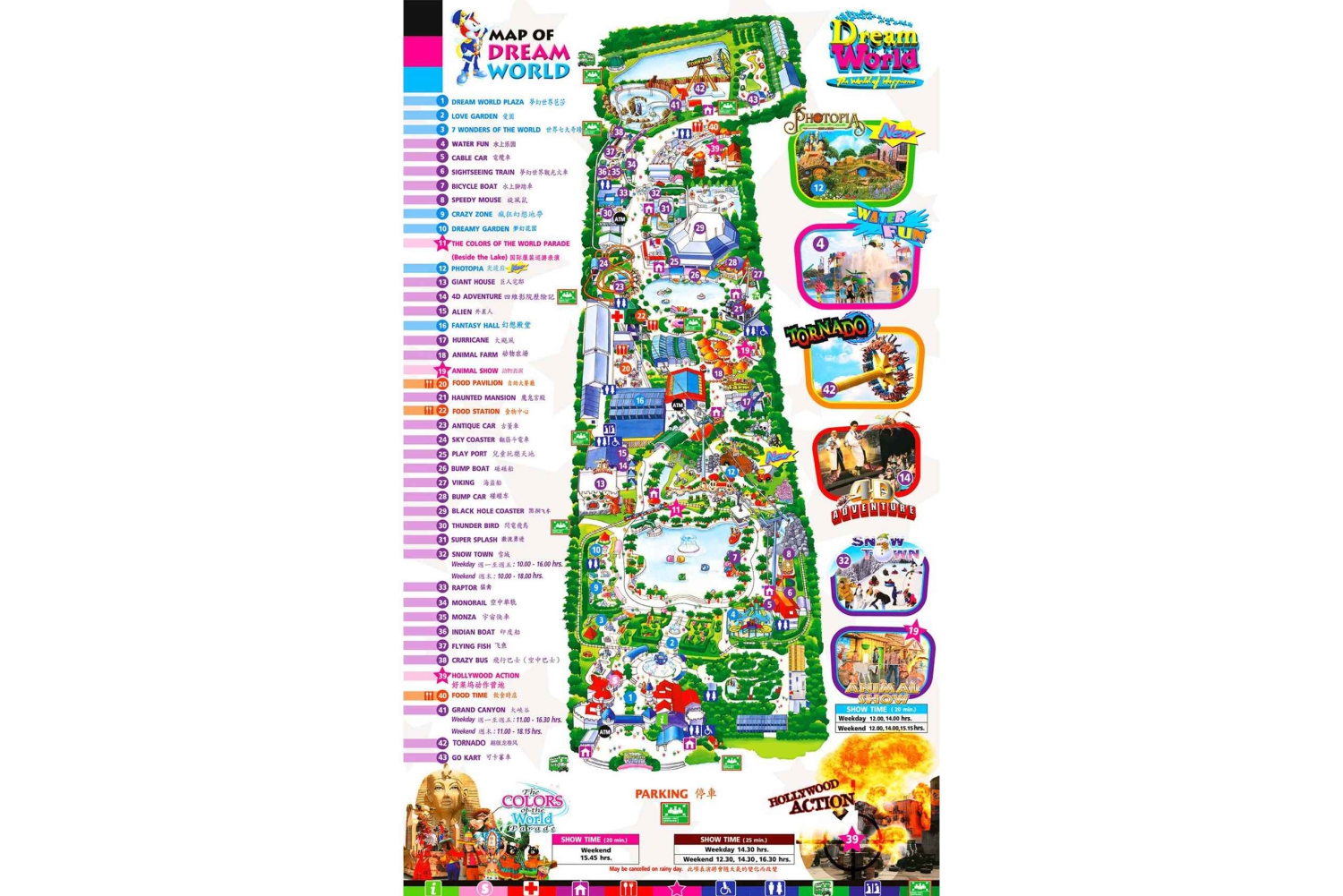 Bangkok: Dream World-entrébillet