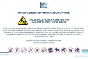 バンコク:マハナコン スカイウォーク入場券(オプション付き)