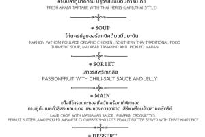 Bangkok: Dinner-Bootsfahrt mit Michelin-Stern auf der Pruek Cruise