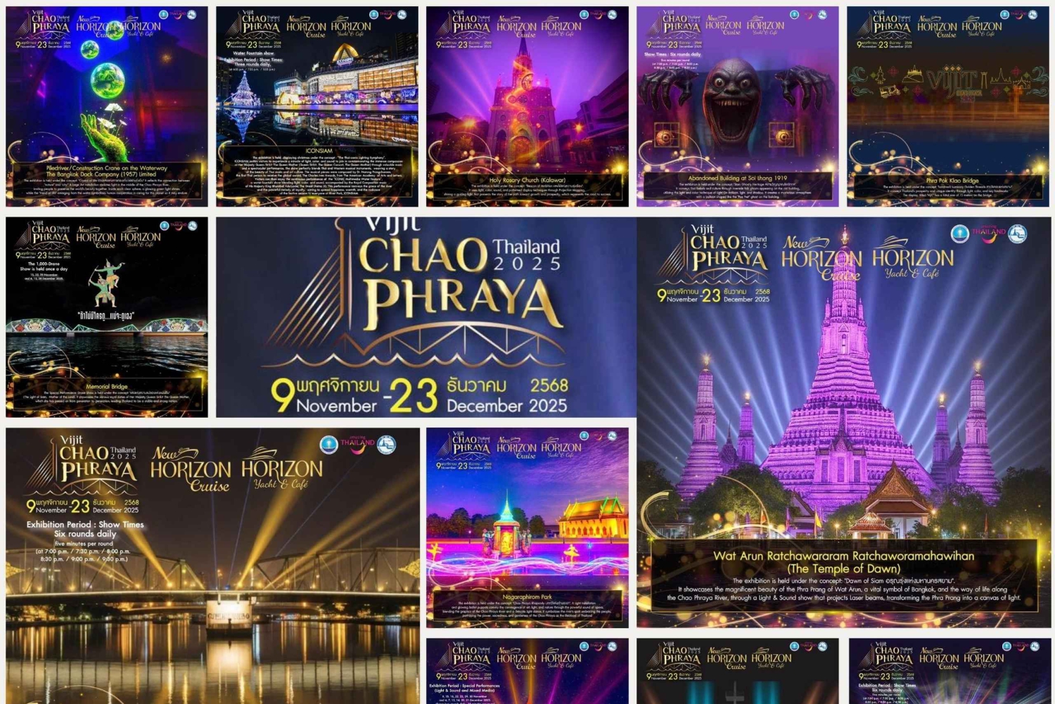 БАНГКОК: УЖИН ПРЕМИУМ-КЛАССА ПО СИСТЕМЕ «ШВЕДСКИЙ СТОЛ» НА КРУИЗЕ NEW HORIZON