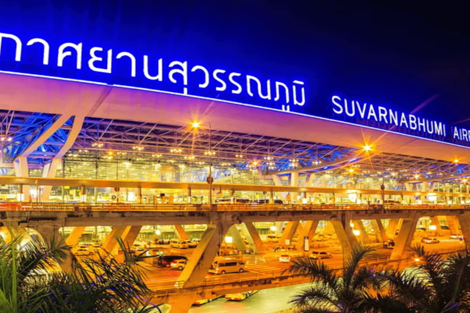 バンコク：スワンナプーム空港からホテルまでの送迎 - プライベートバン
