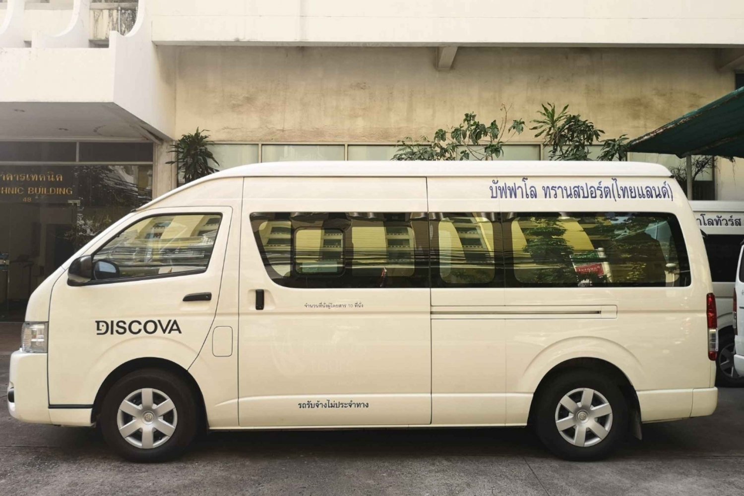 Bangkokissa: Suvarnabhumin lentokentän hotellikuljetus pakettiautolla ja WiFi:llä.