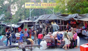 Bobae Market