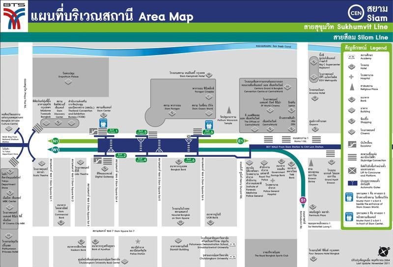 BTS Station Siam CEN in Bangkok