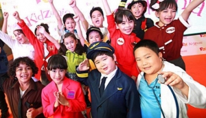 Kidzania