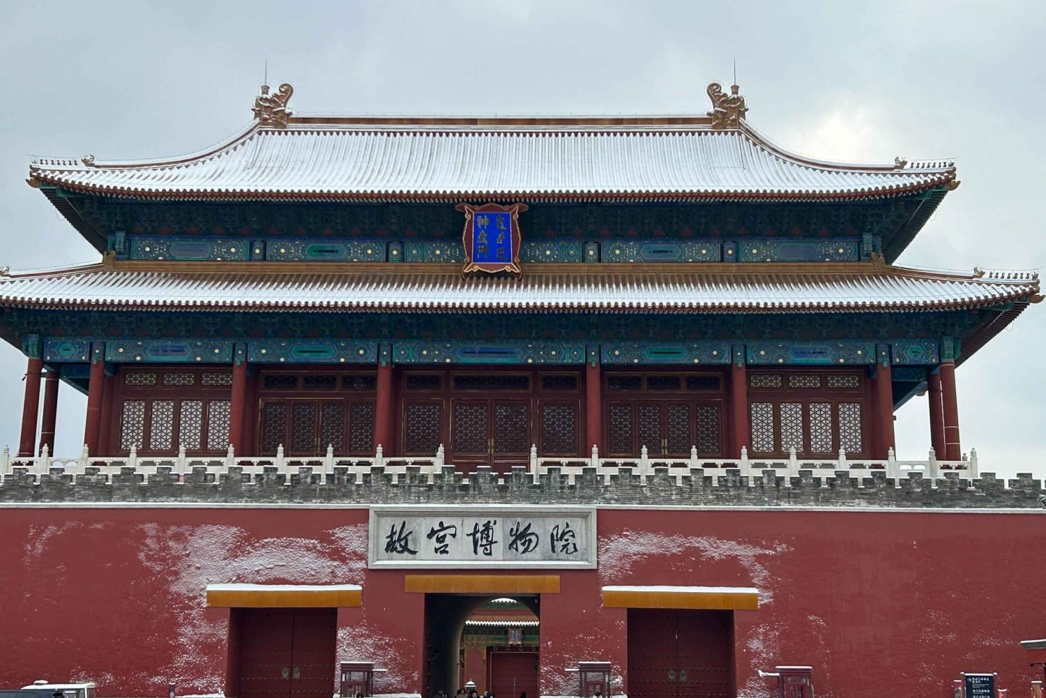 Eine Tour durch Peking mit den wichtigsten Sehenswürdigkeiten entlang der Zentralachse