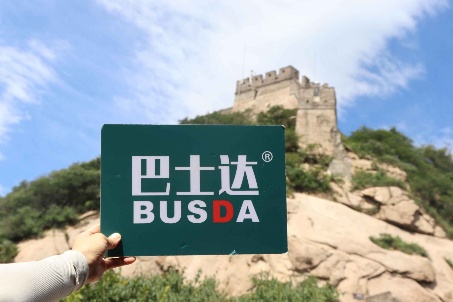 Peking: Badalingin muinainen Kiinan muuri -päiväretket