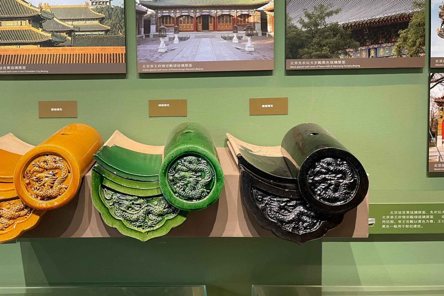 Pekín: Ticket de entrada al Museo de Arquitectura Antigua; joya oculta