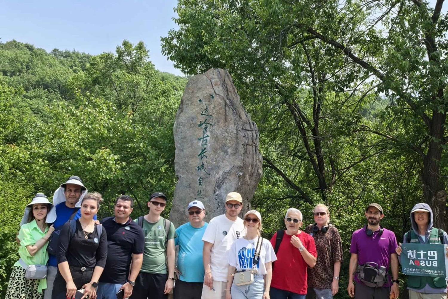 Pequim: excursão de um dia às ruínas antigas da Grande Muralha de Badaling