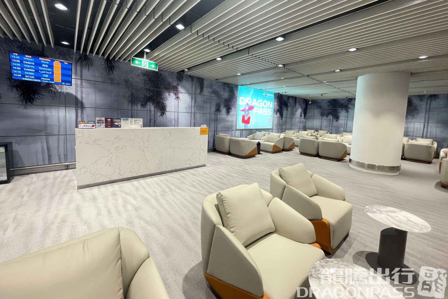 Beijing: Beijing Capital Airport T3 Lounge Access