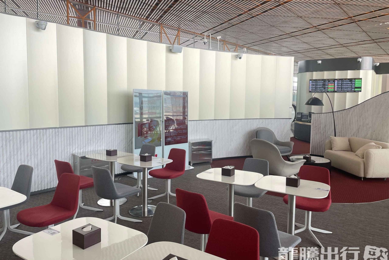 Beijing: Beijing Capital Airport T3 Lounge Access