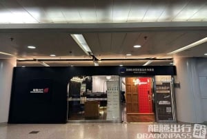 Peking: Pekingin kansainvälinen lentokenttä T2 Lounge -pääsy