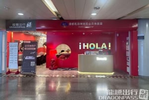 Peking: Pekingin kansainvälinen lentokenttä T2 Lounge -pääsy