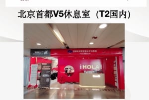 Peking: Pekingin kansainvälinen lentokenttä T2 Lounge -pääsy