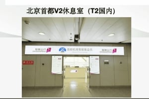 Peking: Pekingin kansainvälinen lentokenttä T2 Lounge -pääsy