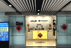 Peking: Pekingin kansainvälinen lentokenttä T2 Lounge -pääsy