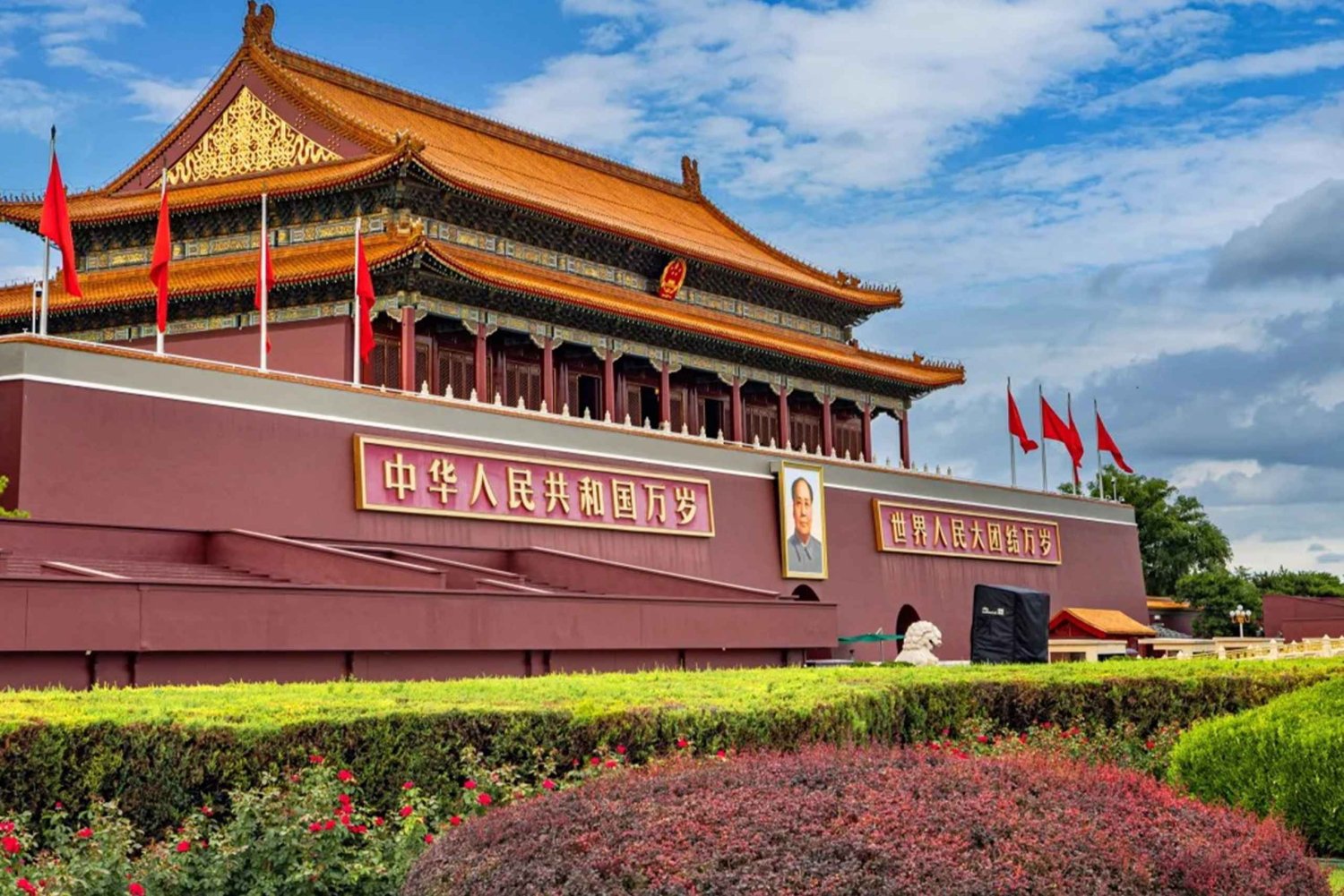 Beijing Central Axis One-Day In-Depth Tour