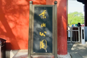 Visite approfondie d'une journée de l'Axe Central de Pékin