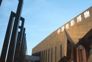 Пекин: Китайский национальный музей кино. Бронирование билетов