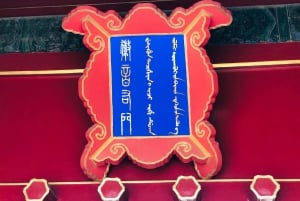 Terracotta Army Entry Ticket