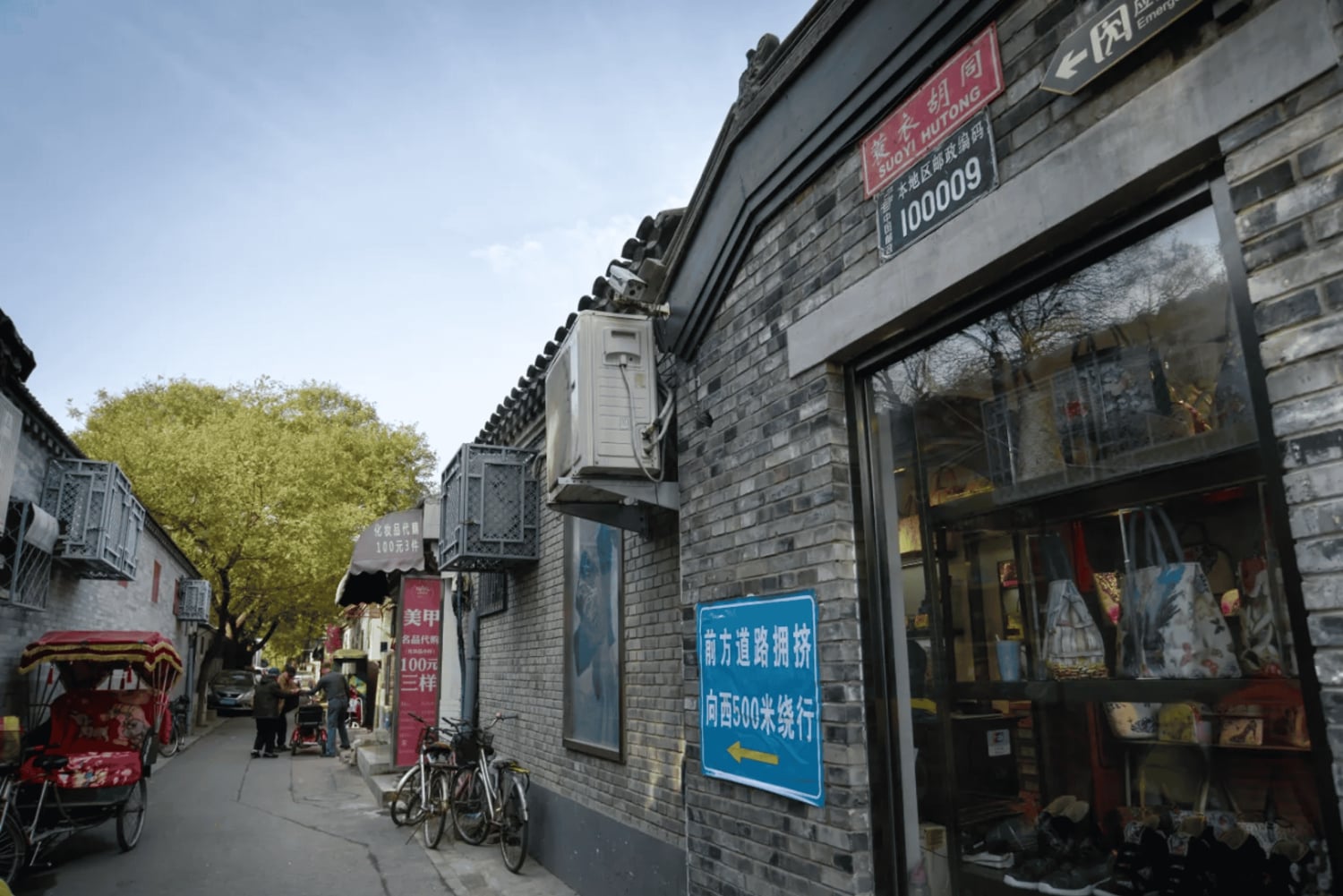 Beijing Classic 3-dages højdepunktspakketur med frokost