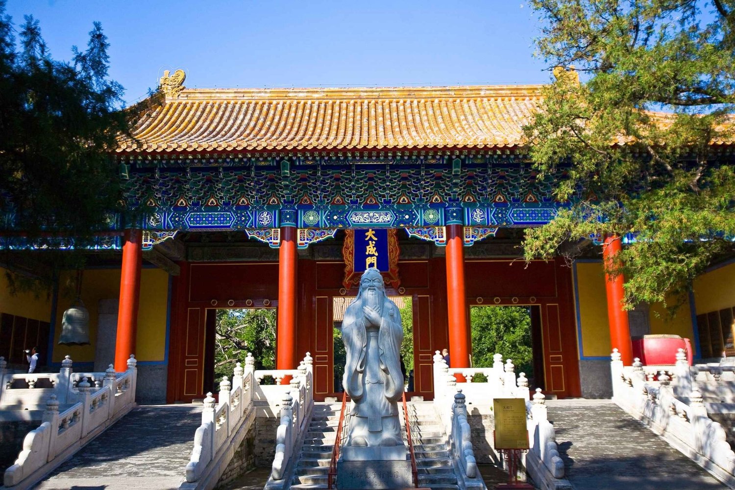 Peking: Konfuzius-Tempel, Guozijian-Eintrittskarte + Transfers