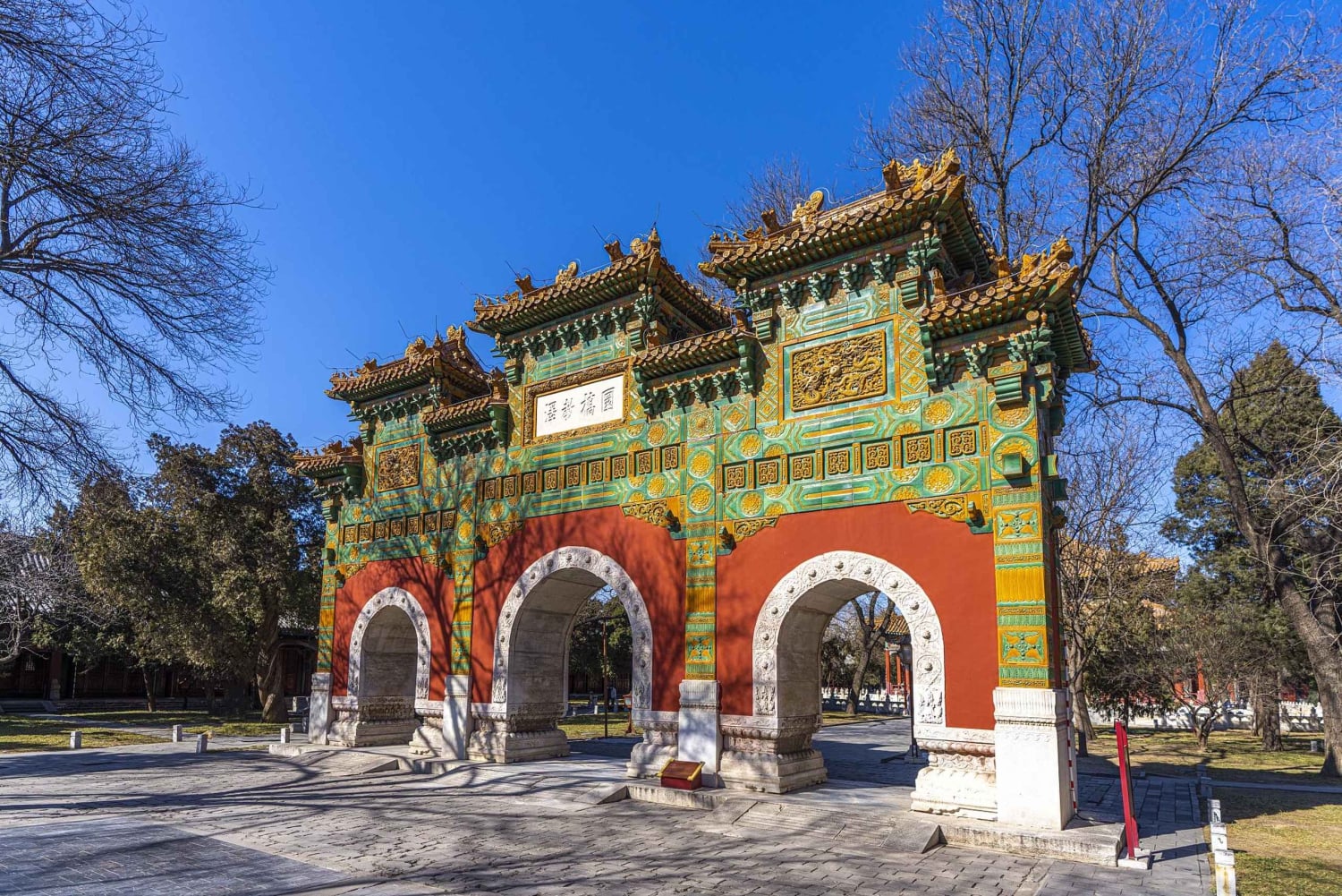 Pechino: Tempio Confuciano, biglietto d'ingresso al Guozijian + trasferimenti