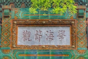 Peking: Konfutsiuksen temppeli; nopea ja sujuva