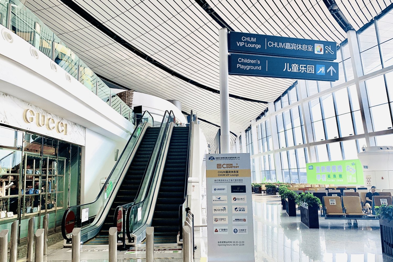 Beijing: Daxing International Airport CHUM Lounge Access