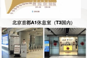 Peking: Daxingin kansainvälinen lentokenttä CHUM-loungen käyttöoikeus