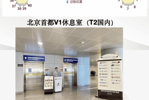 Pékin : accès au salon CHUM de l'aéroport international de Daxing